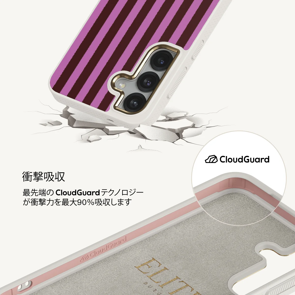 Serve It - Samsung Galaxy S25 Plus ケース