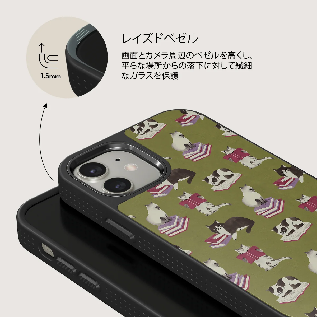 Curious Cat - iPhone 12 ケース