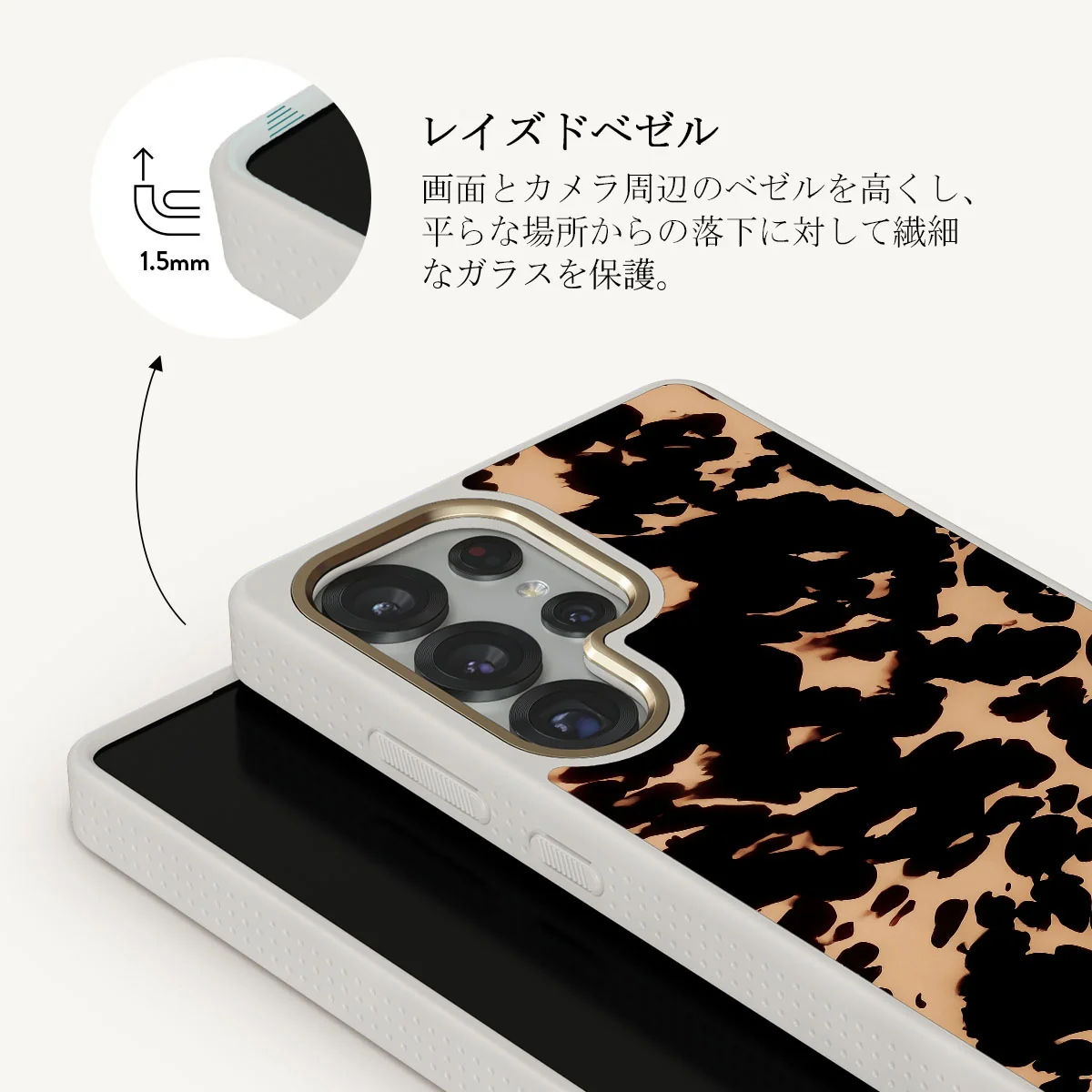 Betty - Samsung Galaxy S25 Ultra Case