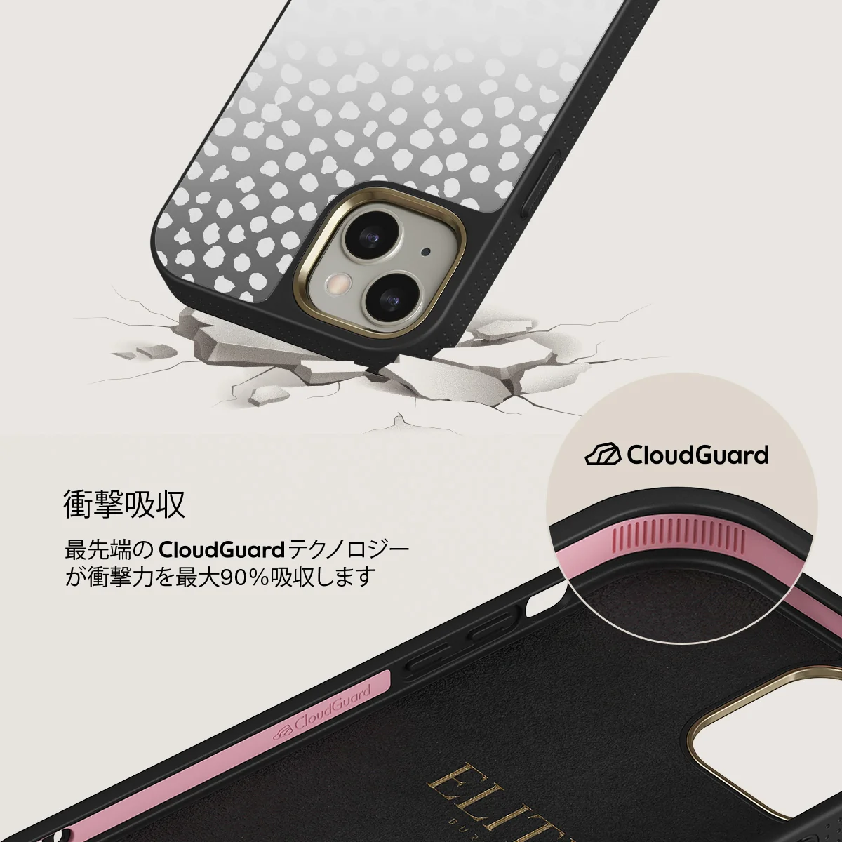 Night Sky - Dotted iPhone 13 ケース
