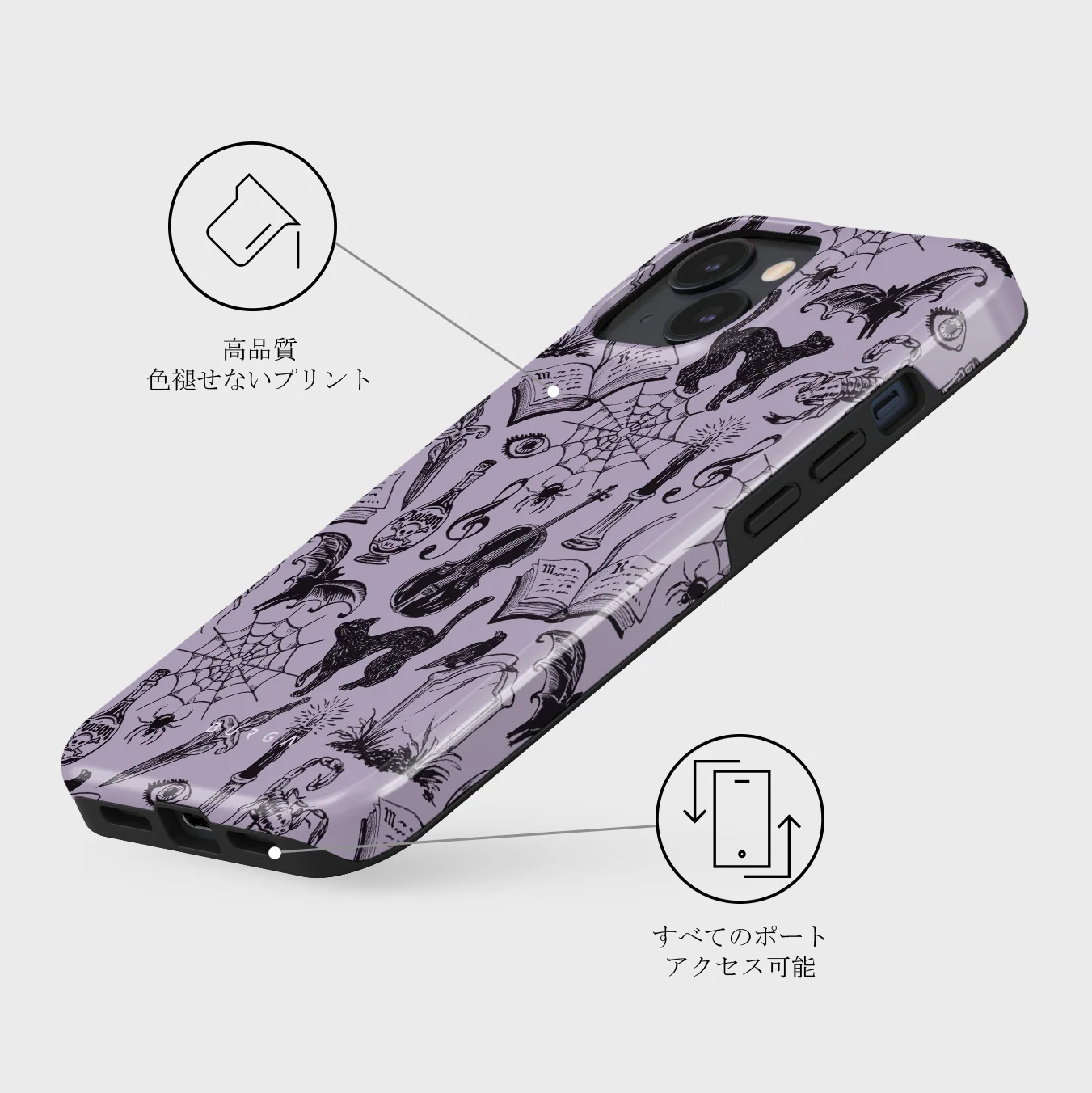 Academy - iPhone 13 Mini ケース