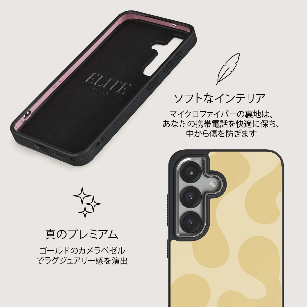 Glow - Samsung Galaxy S25 ケース