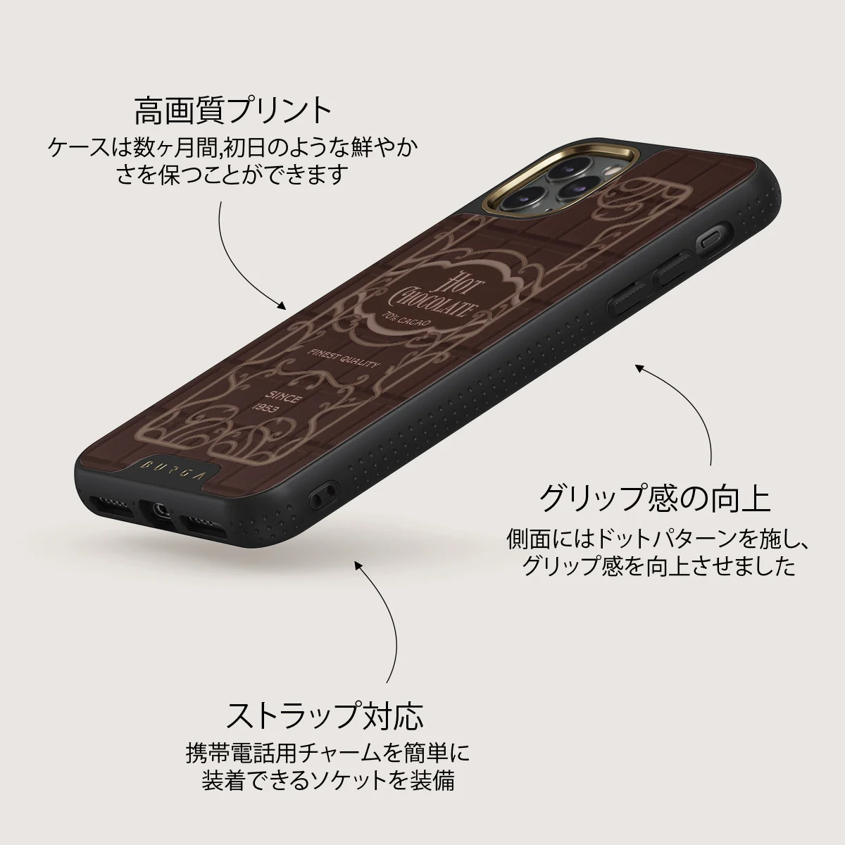 Hot Chocolate - iPhone 11 Pro Max ケース