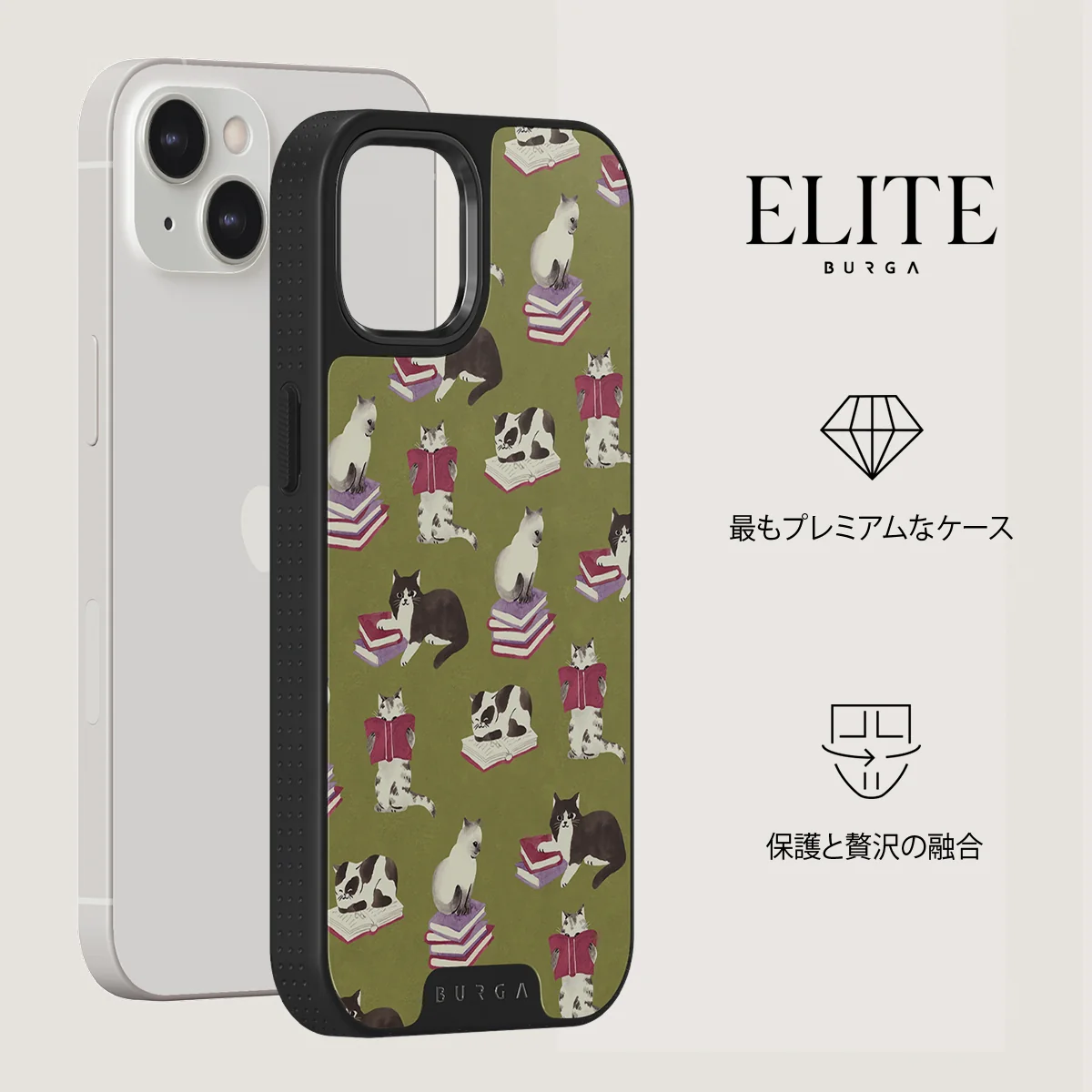 Curious Cat - iPhone 13 ケース