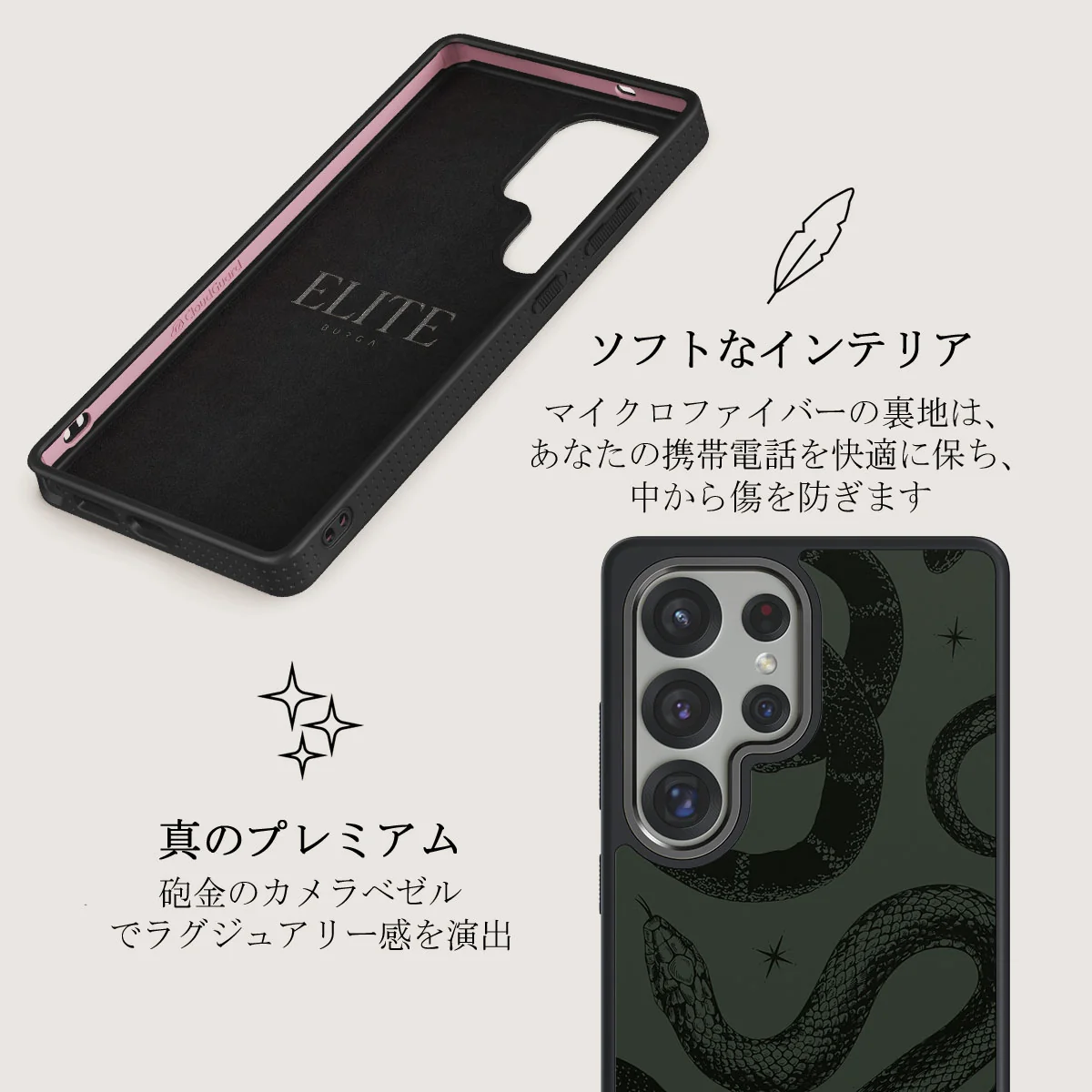 Poison - Samsung Galaxy S25 Ultra ケース