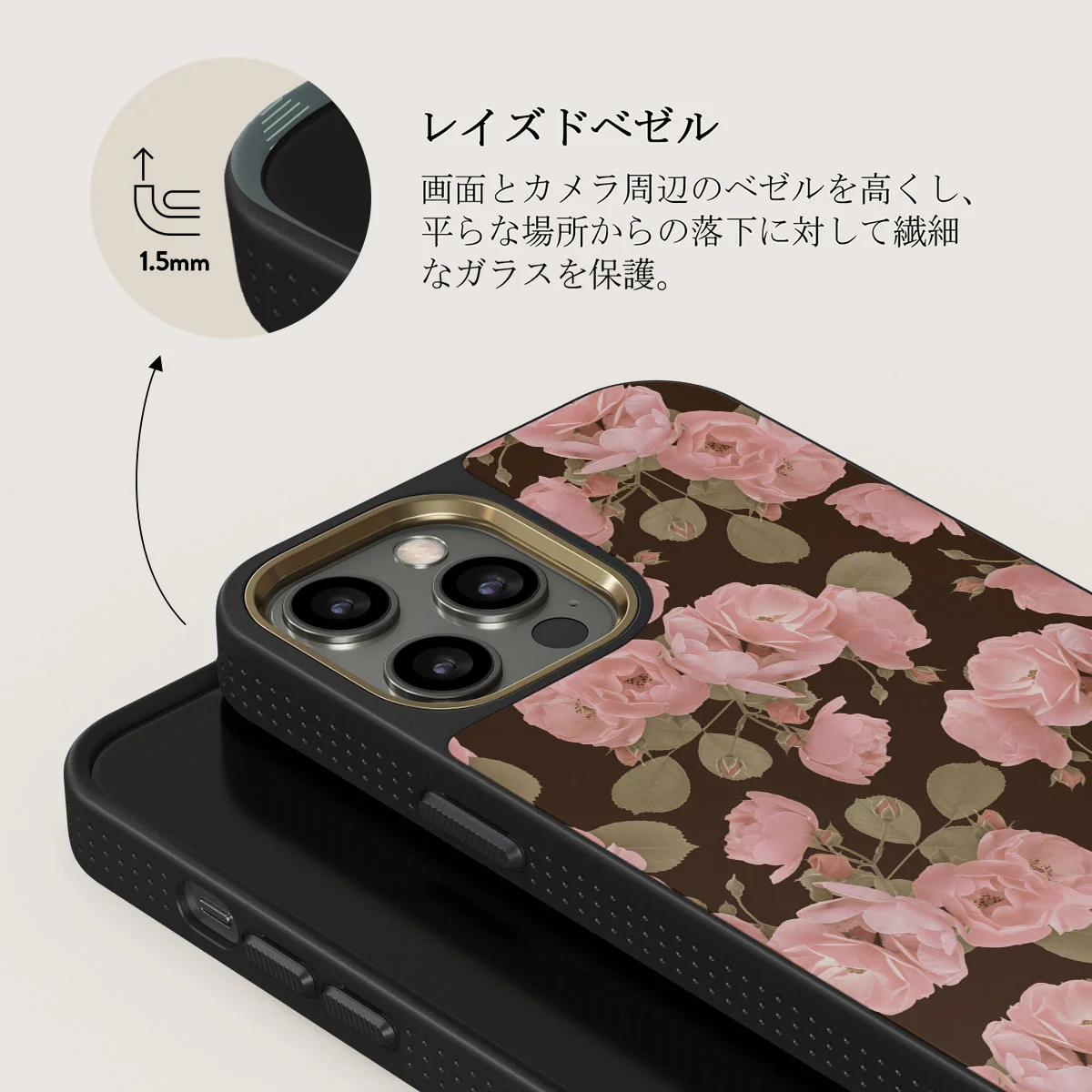 Desert Rose - iPhone 12 Pro Max ケース