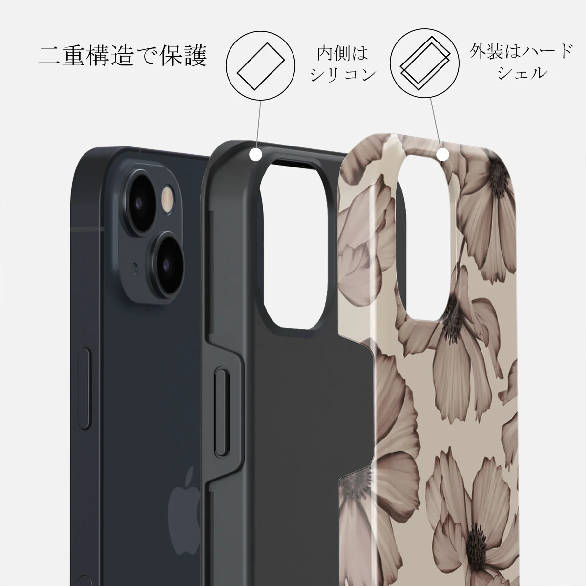 Barely Yours - iPhone 14 Plus ケース