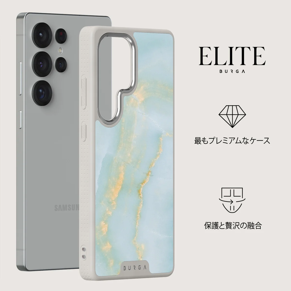 Sea Salt - Samsung Galaxy S25 Ultra ケース