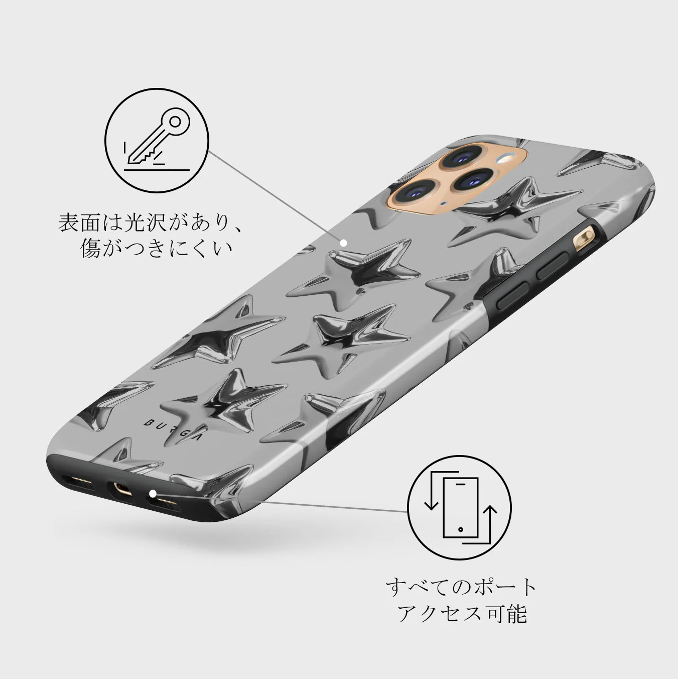 Hotshot - iPhone 11 Pro Max ケース