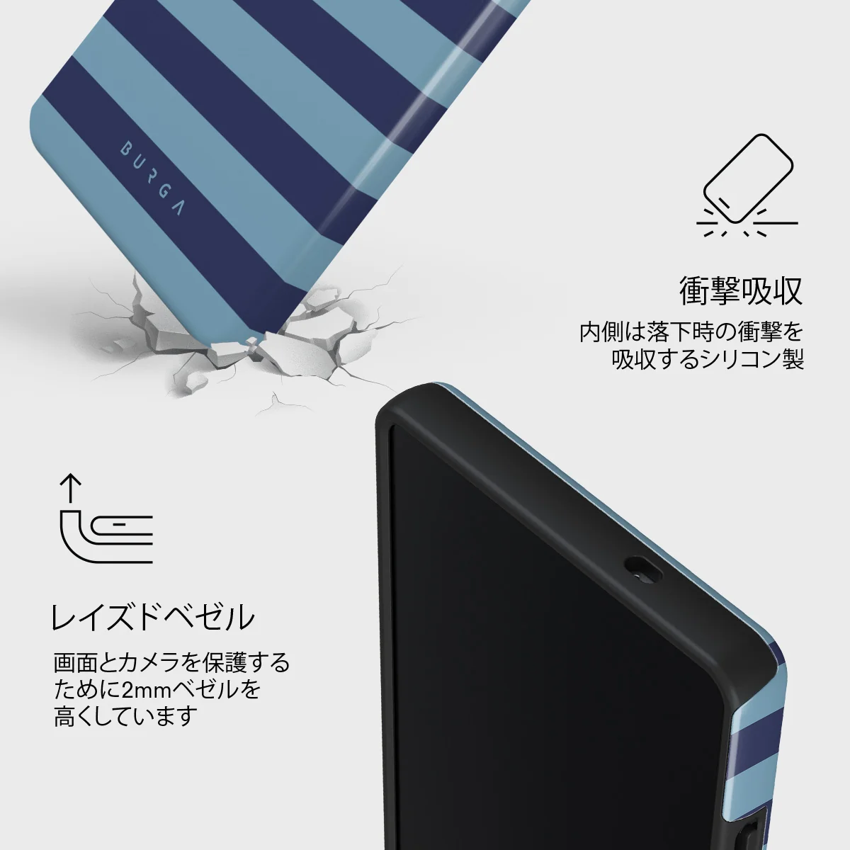 Takeover - Samsung Galaxy S25 Ultra ケース