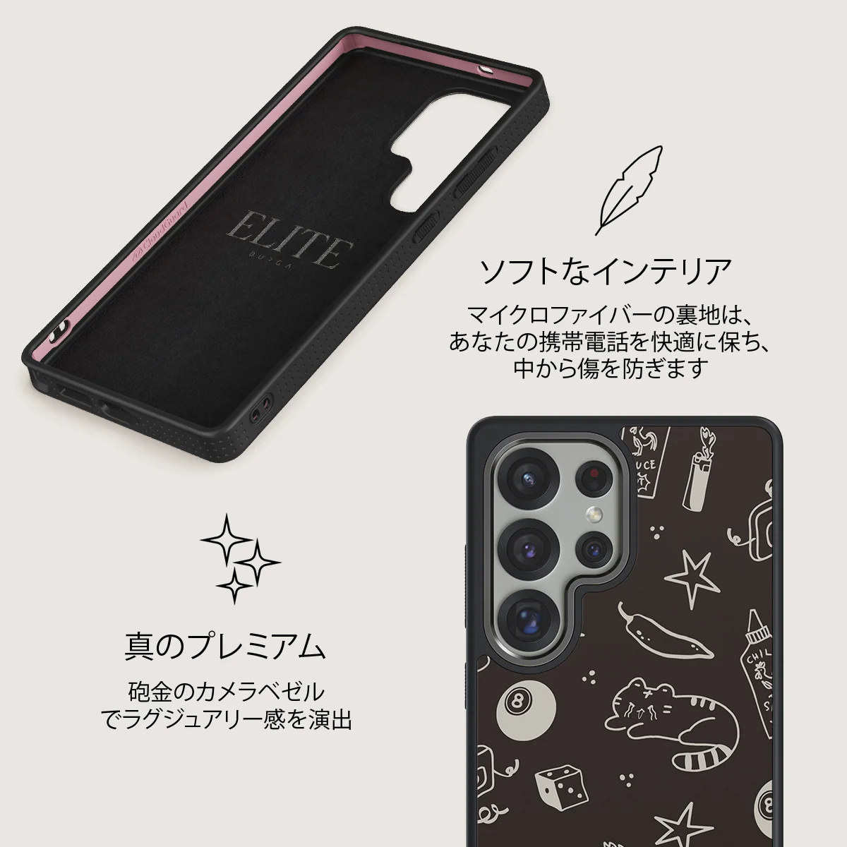Essentials - Samsung Galaxy S25 Ultra ケース