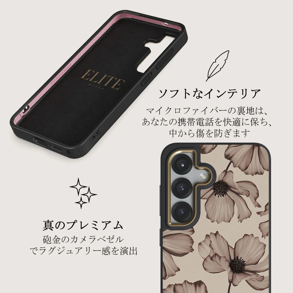Barely Yours - Samsung Galaxy S25 Plus ケース