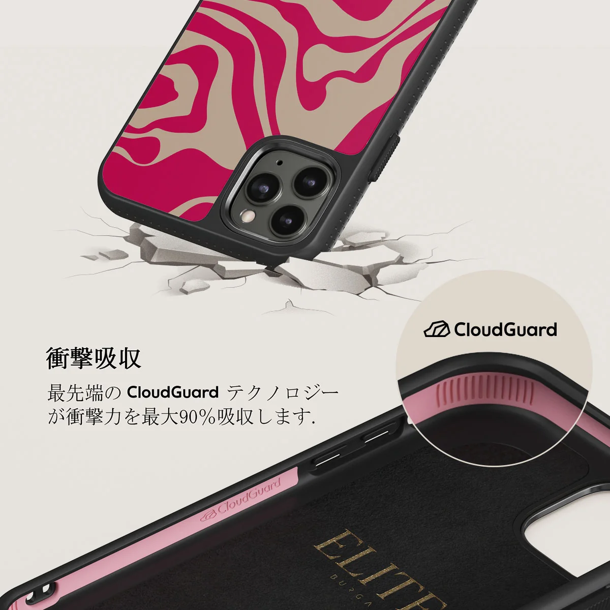 Siren - iPhone 11 Pro ケース