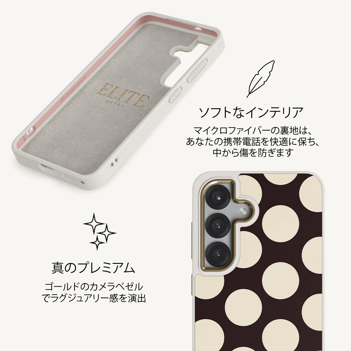 Spot On - Samsung Galaxy S25 Plus ケース