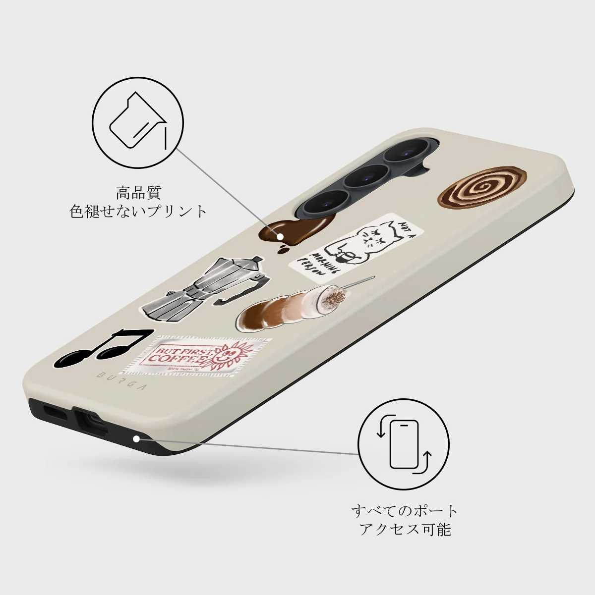 Oat Milk Please - Samsung Galaxy S26 FE ケース