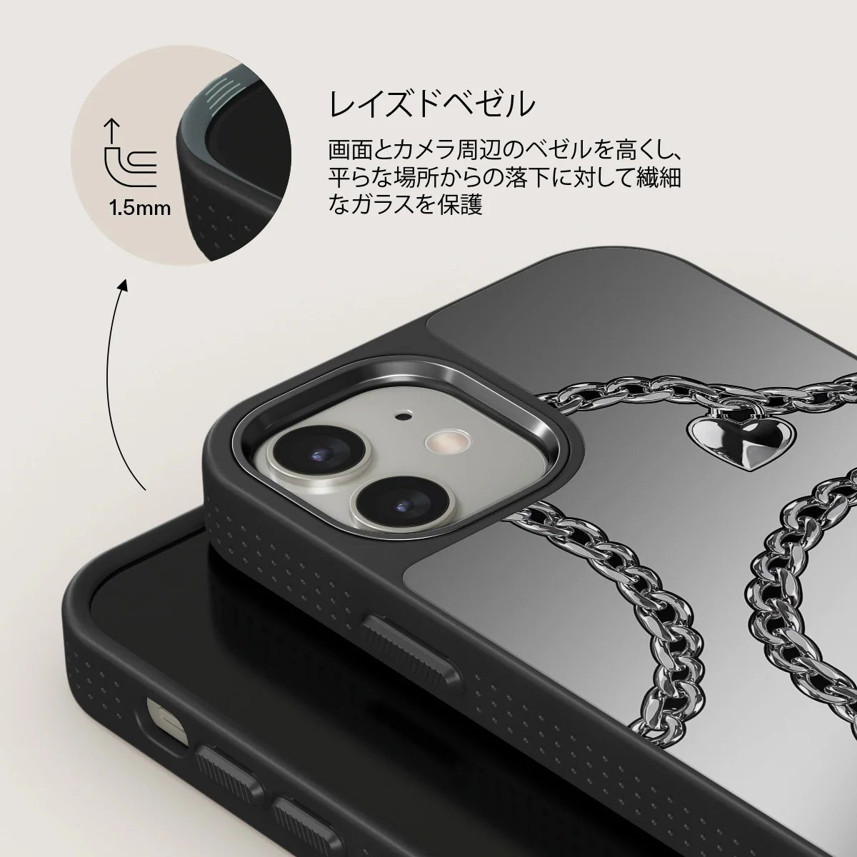Cold Heart - iPhone 12 ケース