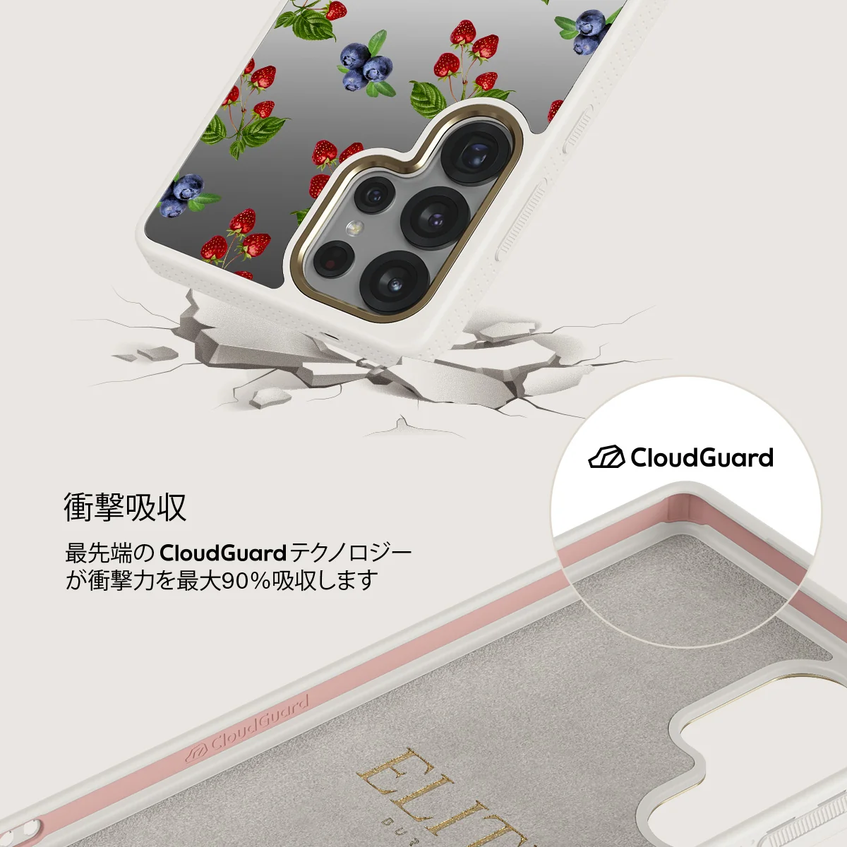 Picnic Basket - Samsung Galaxy S25 Ultra ケース