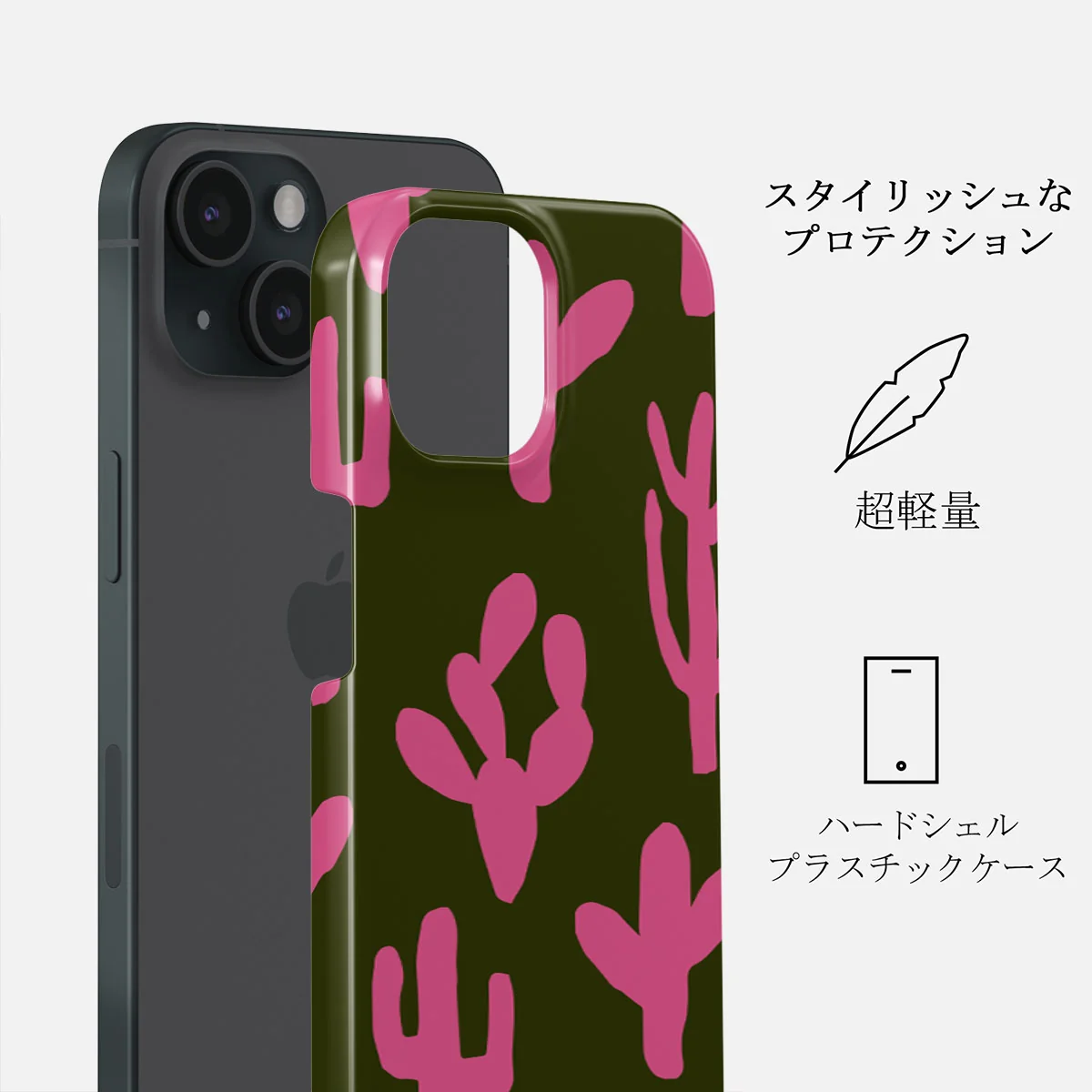 Serenade - iPhone 15 ケース