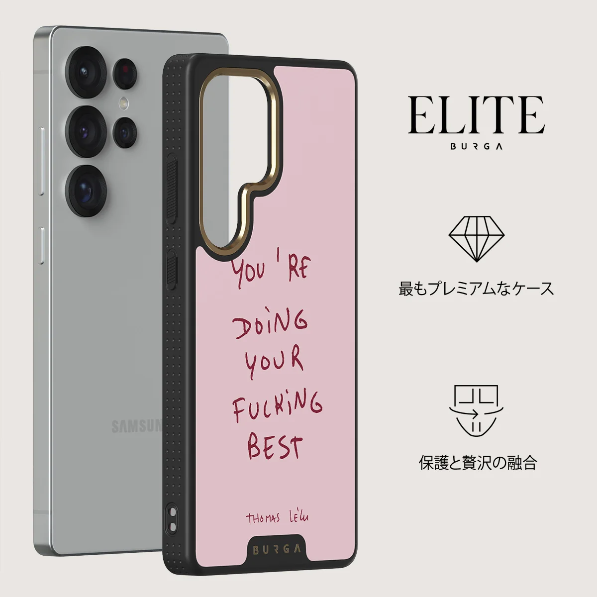 Your Best - Samsung Galaxy S25 Ultra ケース