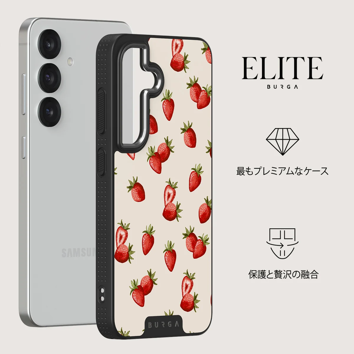 Freshly Picked - Samsung Galaxy S25 Plus ケース