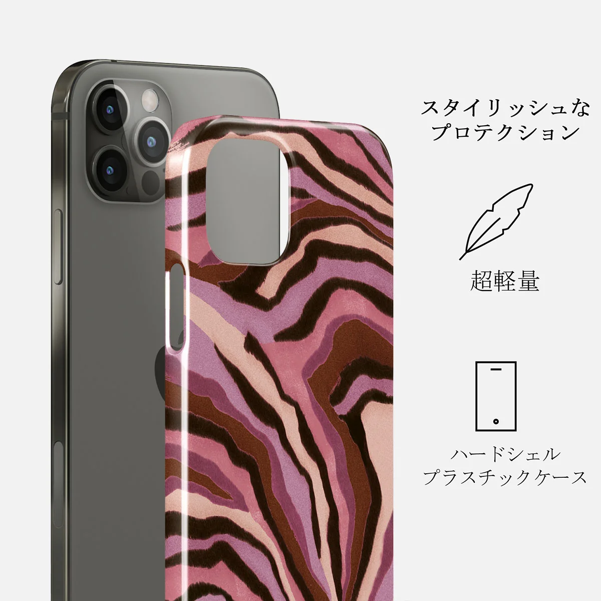 Oracle - iPhone 12 Pro Max ケース