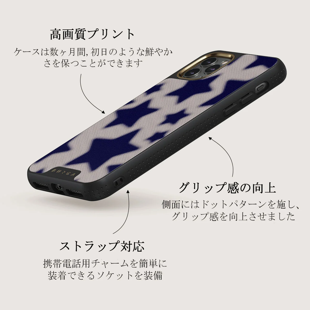 Starstruck - iPhone 11 Pro Max ケース