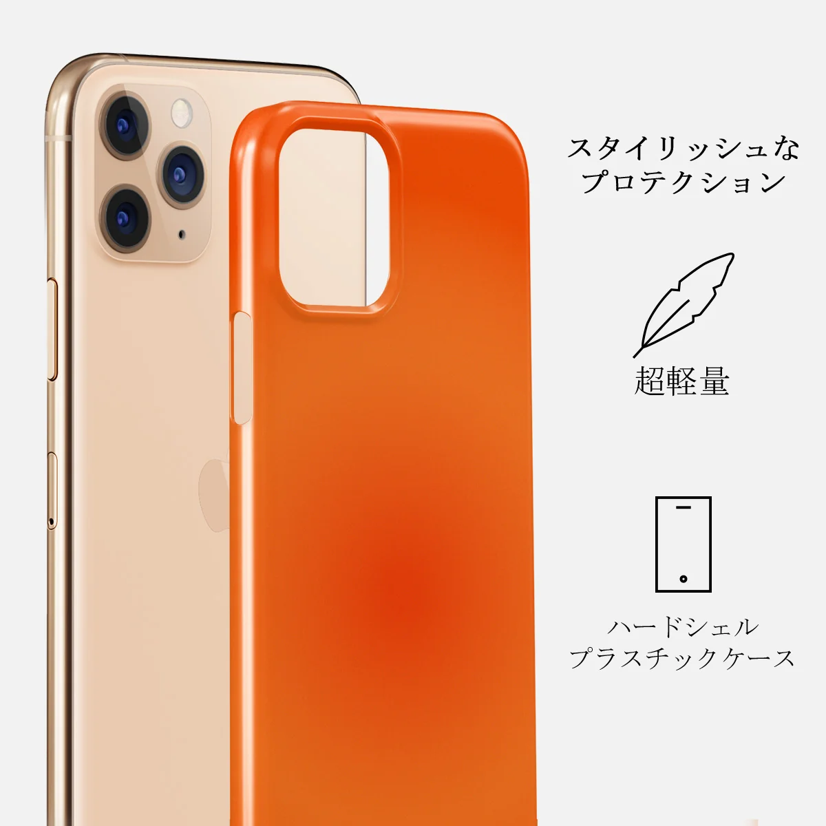 Flare - iPhone 11 Pro Max ケース