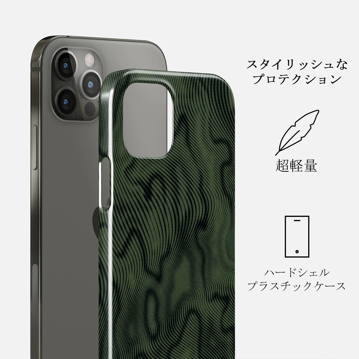 Pioneer - iPhone 12 Pro Max ケース