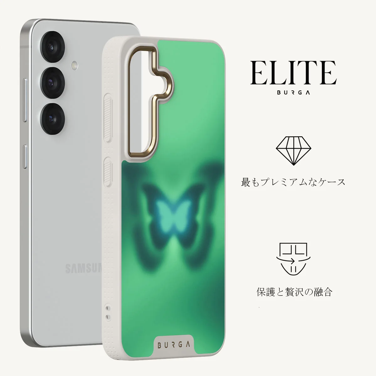 Energy - Samsung Galaxy S25 ケース
