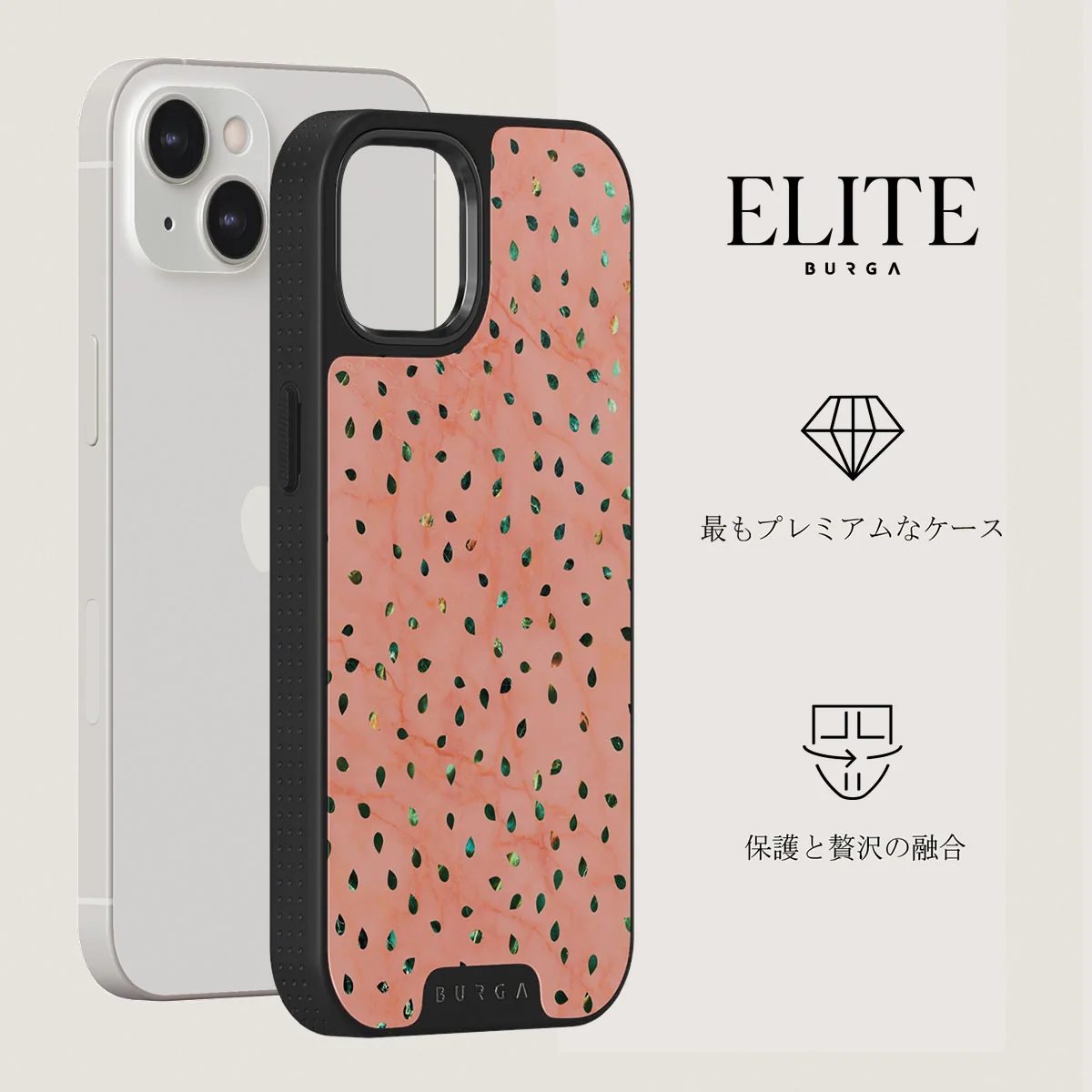 Watermelon Shake - iPhone 13 ケース