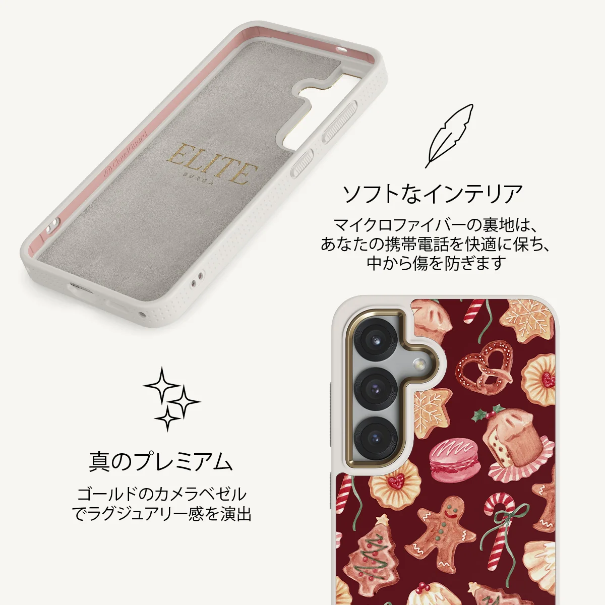 Cookie Jar - Samsung Galaxy S25 Plus ケース