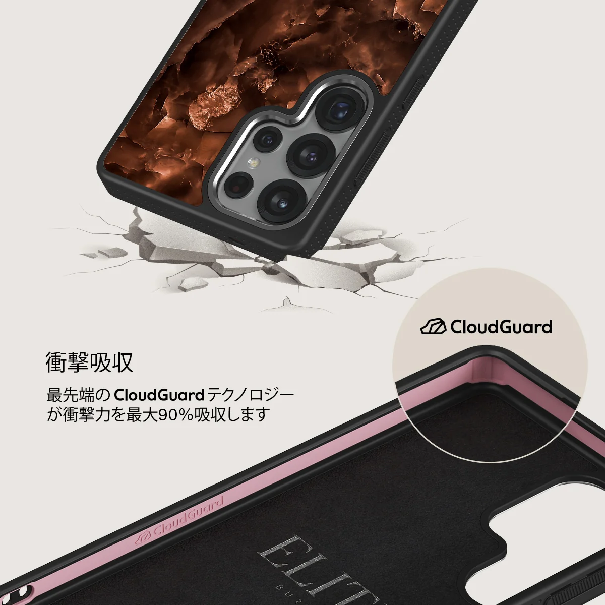 Toasted Chestnut - Samsung Galaxy S25 Ultra ケース