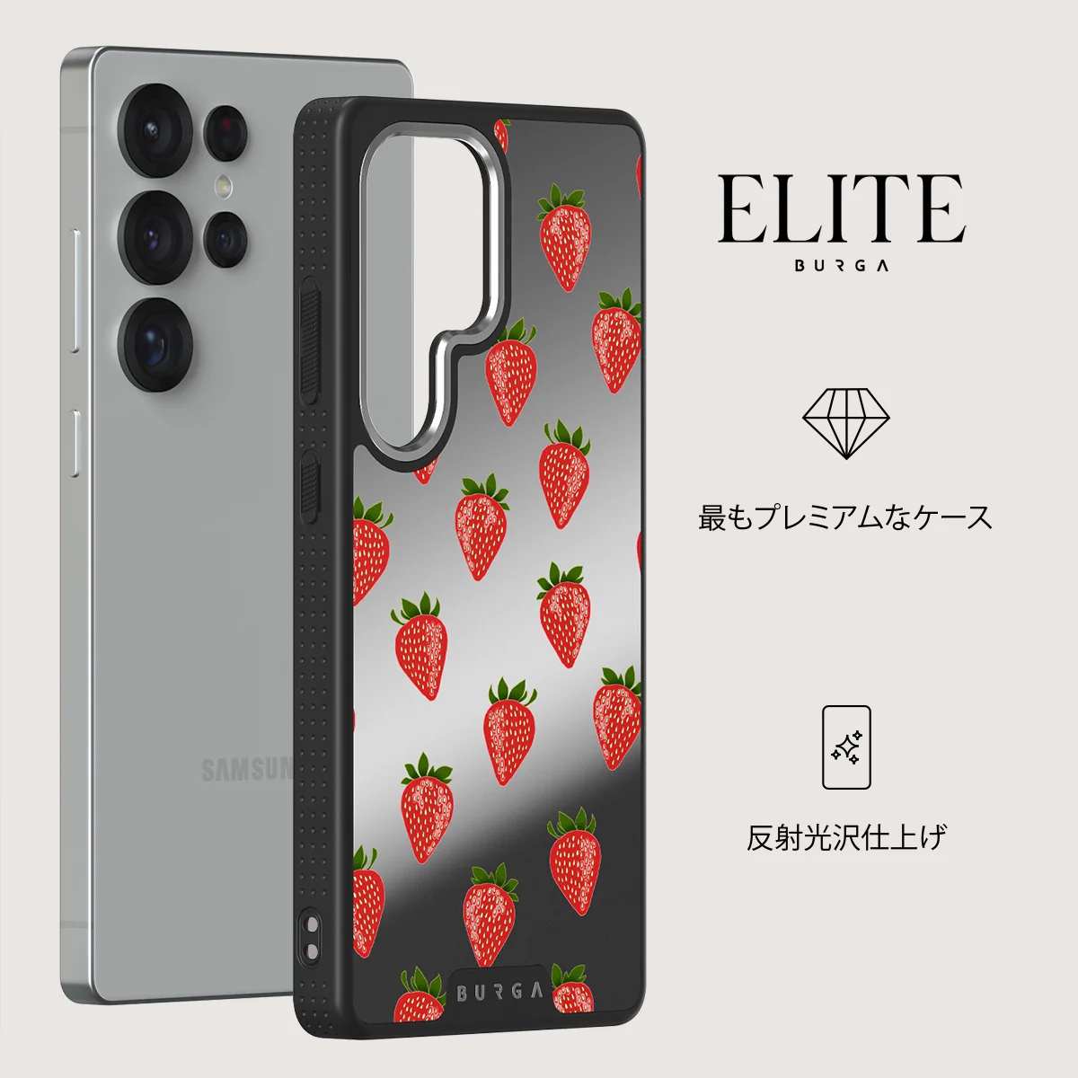 Strawberry Girl - Samsung Galaxy S25 Ultra ケース
