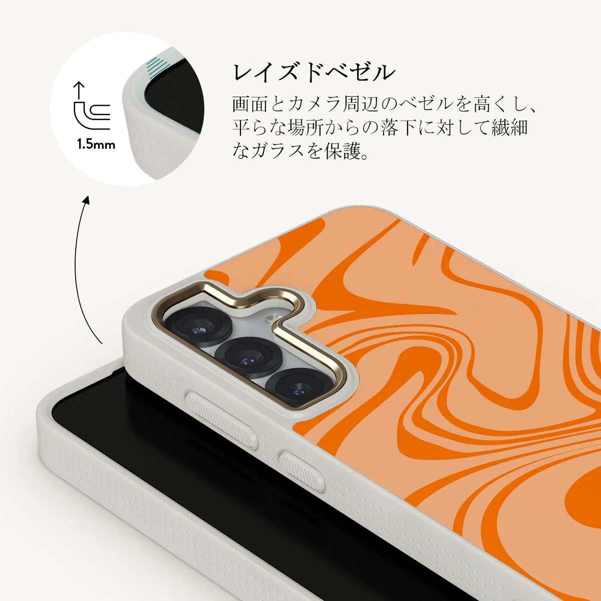 High Vibrations - Samsung Galaxy S25 Plus ケース