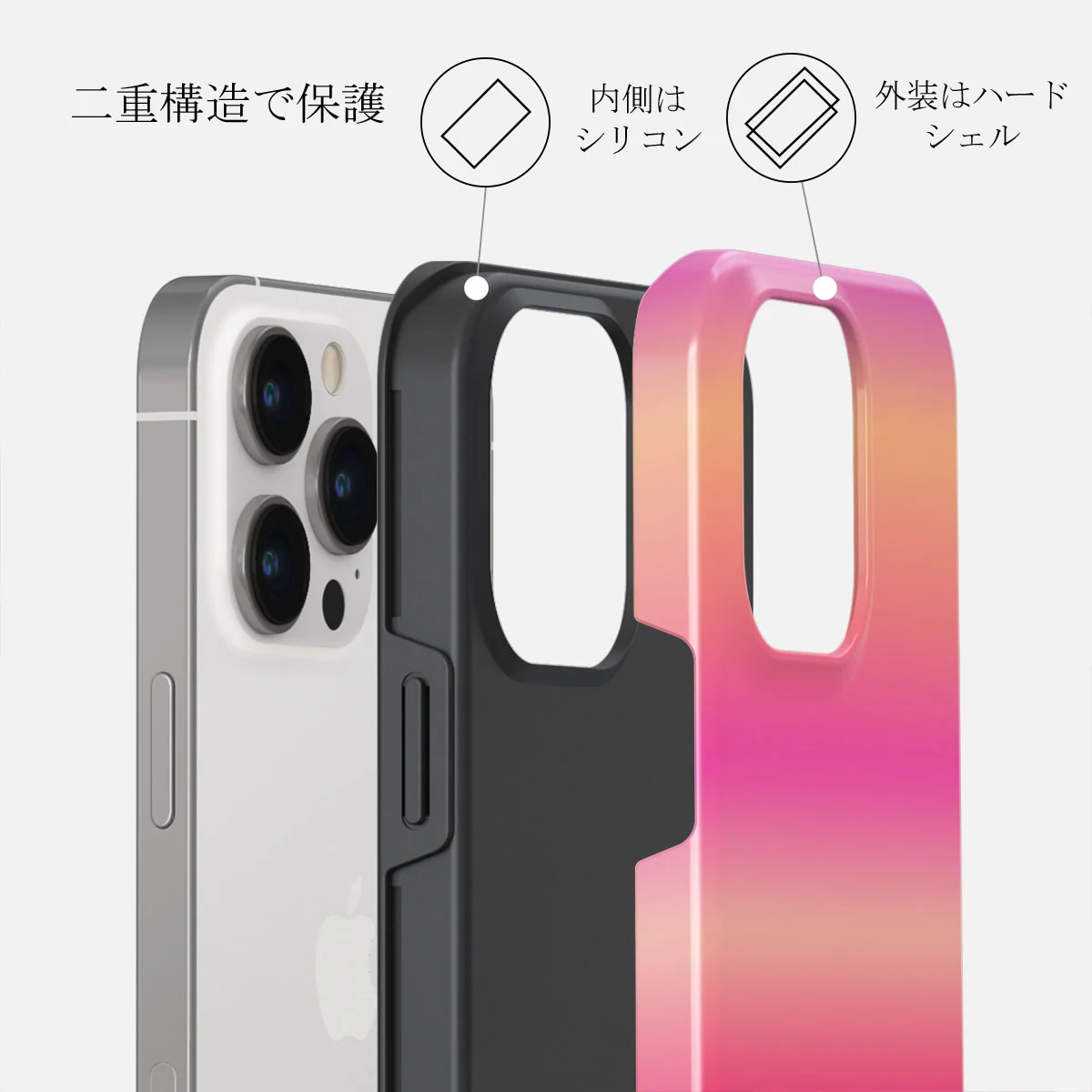 SPF 100 - iPhone 14 Pro Max ケース