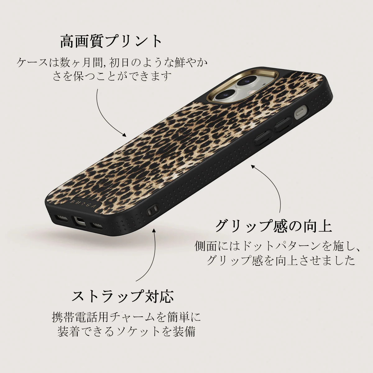 Player - iPhone 12 ケース