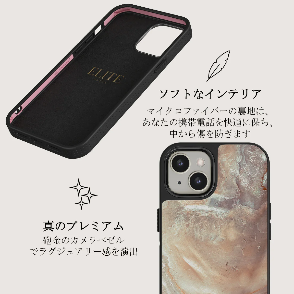 Serene Sunset - Chic iPhone 13 ケース