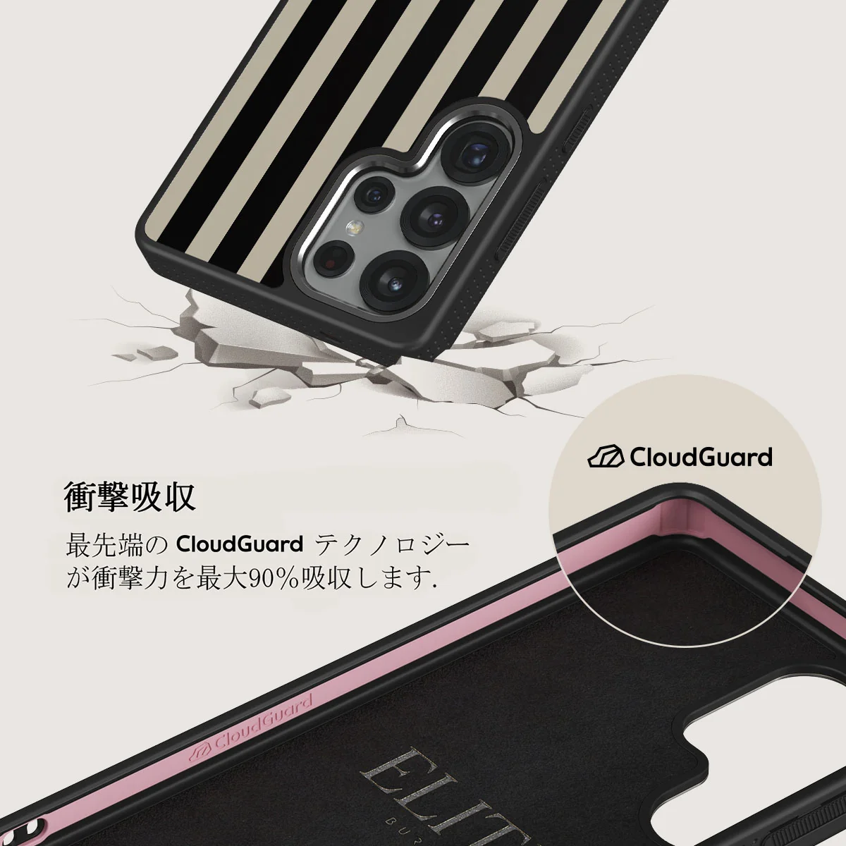 Prophecy - Samsung Galaxy S25 Ultra ケース