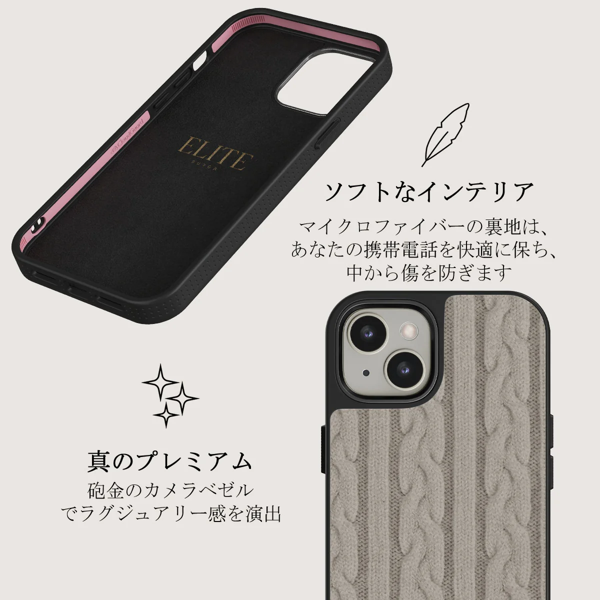 Polar - iPhone 13 ケース