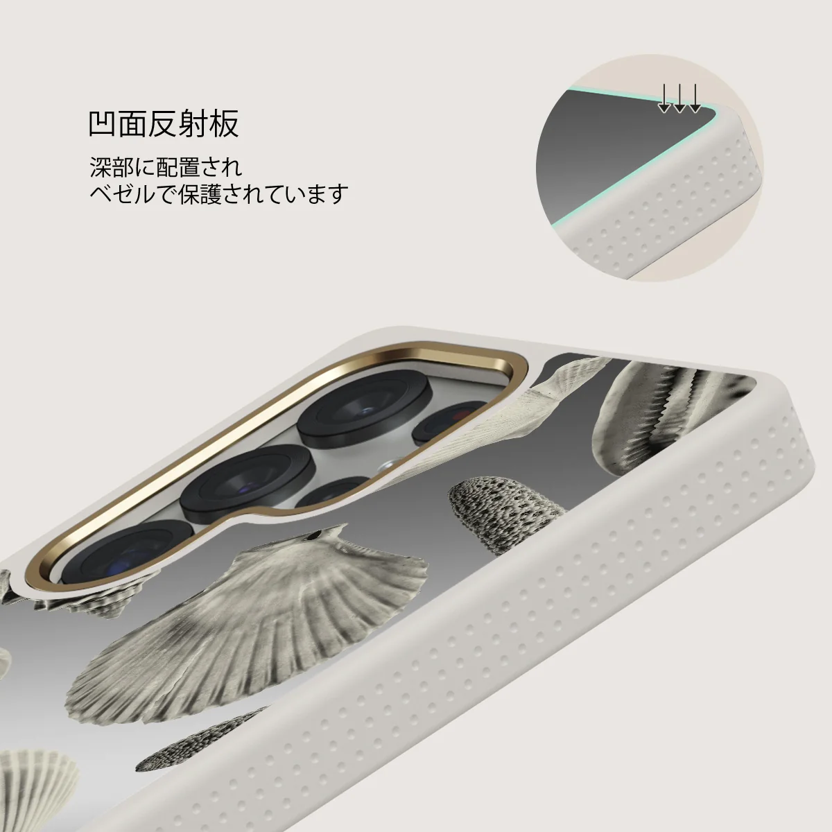 Shell Mosaic - Samsung Galaxy S25 Ultra ケース