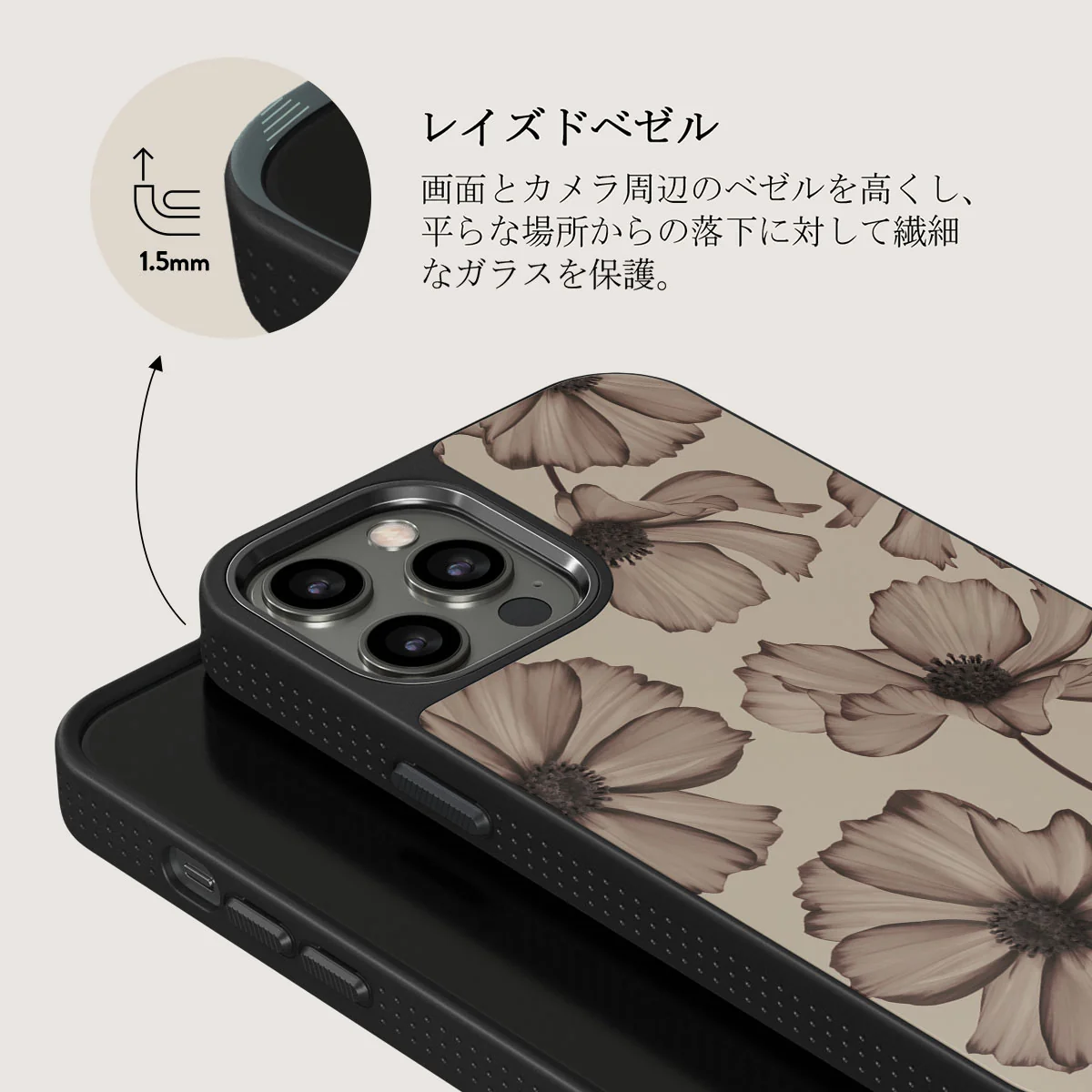 Barely Yours - iPhone 12 Pro Max ケース