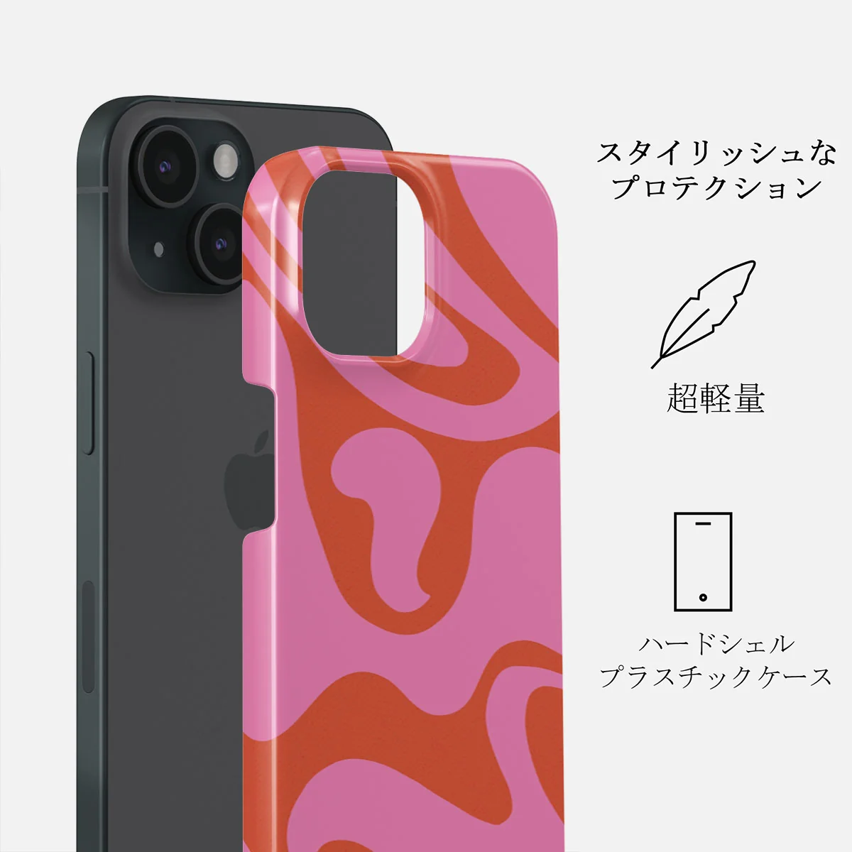 Ride The Wave - iPhone 15 Plus ケース