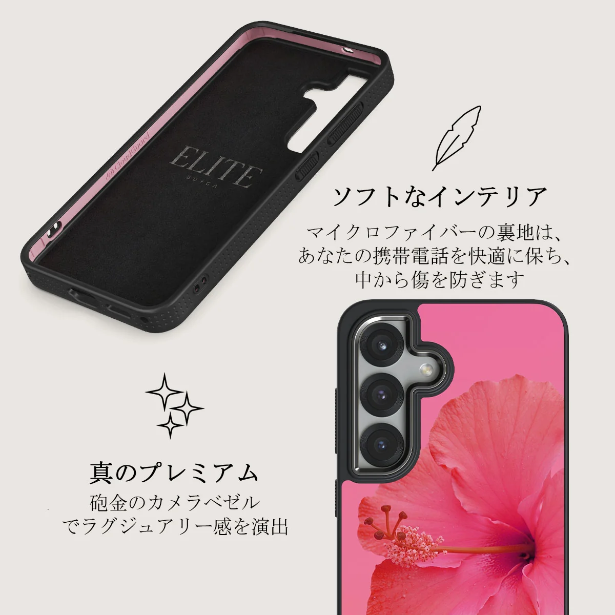 Island Girl - Samsung Galaxy S25 ケース