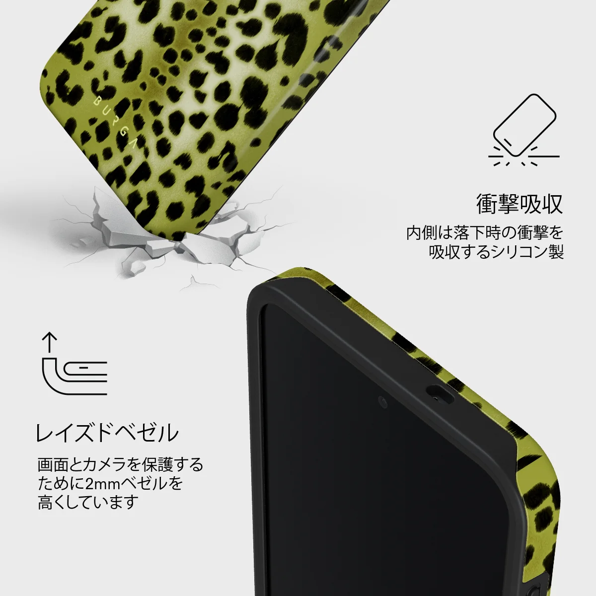 Enchantress - Samsung Galaxy S26 FE ケース