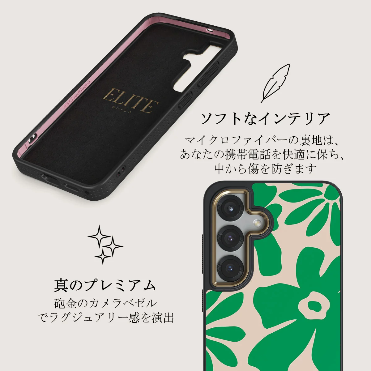 Margarita - Samsung Galaxy S25 Plus ケース