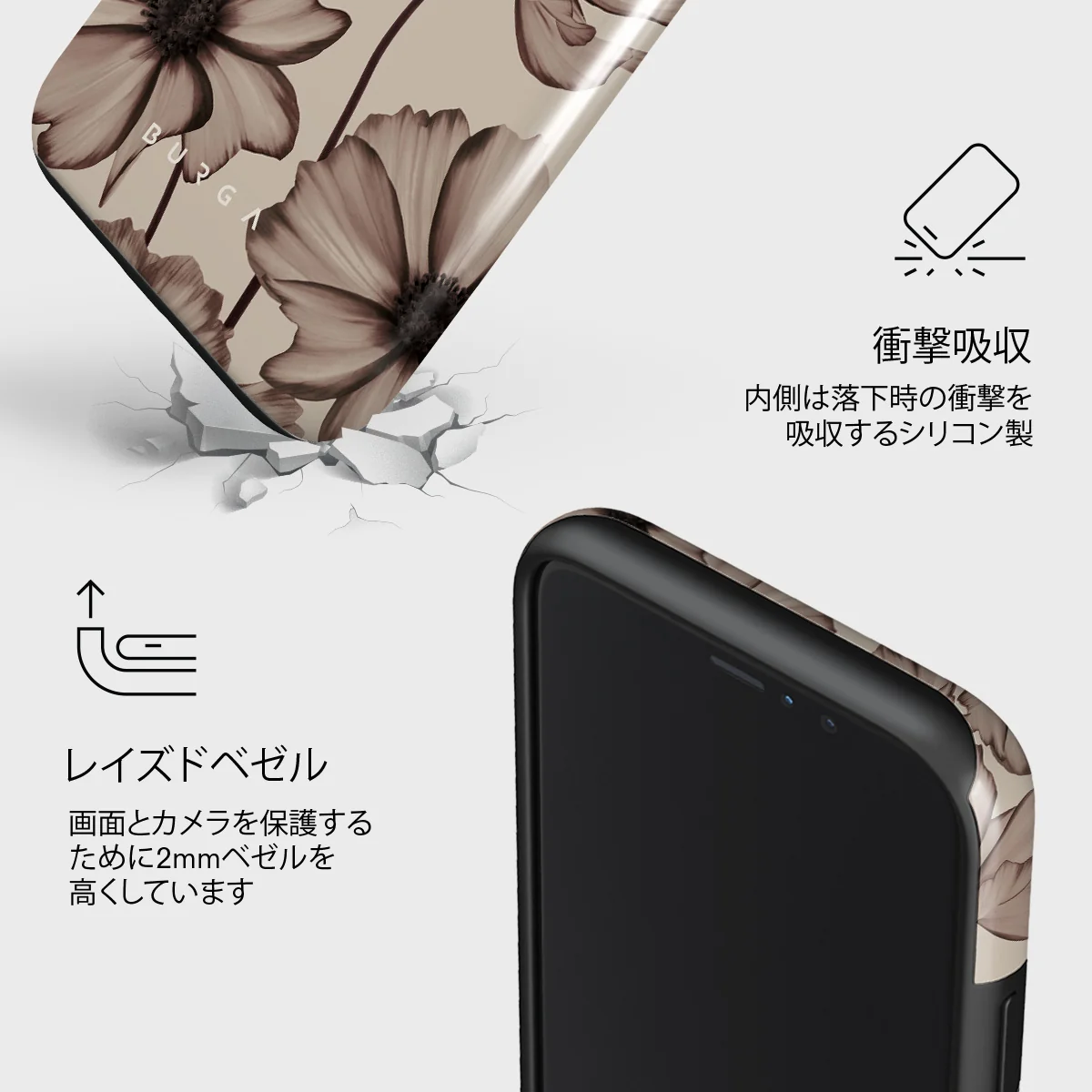 Barely Yours - iPhone 11 Pro Max ケース
