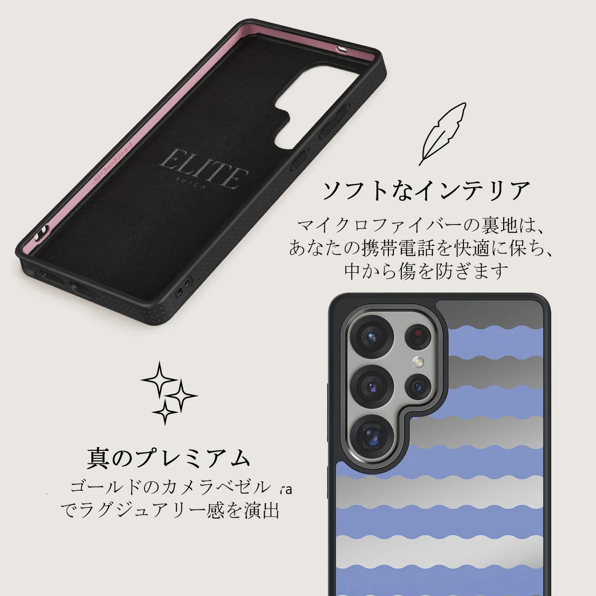 Splash - Samsung Galaxy S25 Ultra ケース
