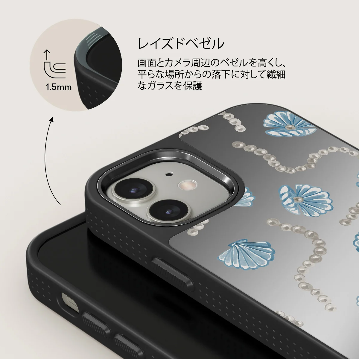 Nerida - iPhone 12 ケース