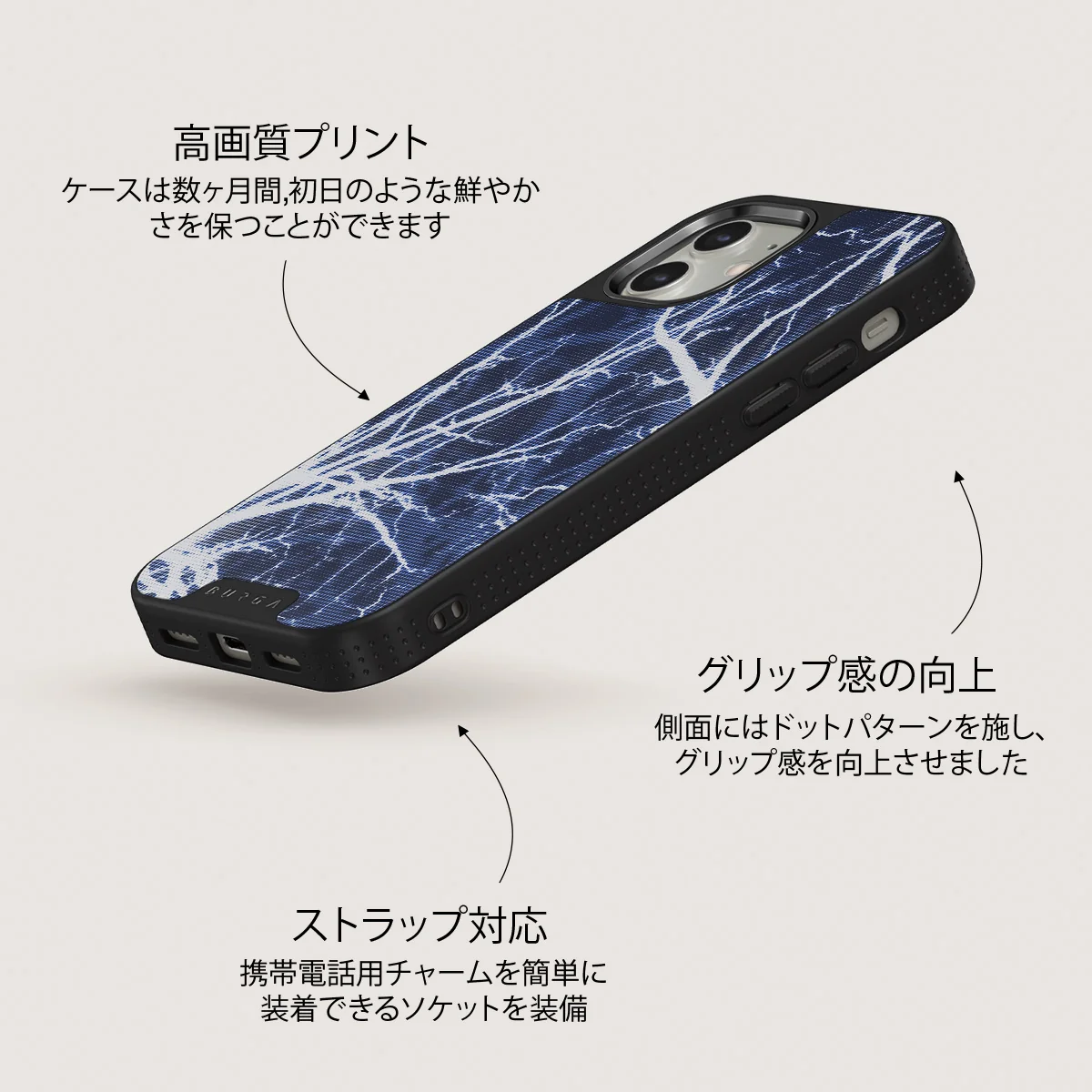 Subzero - iPhone 12 ケース