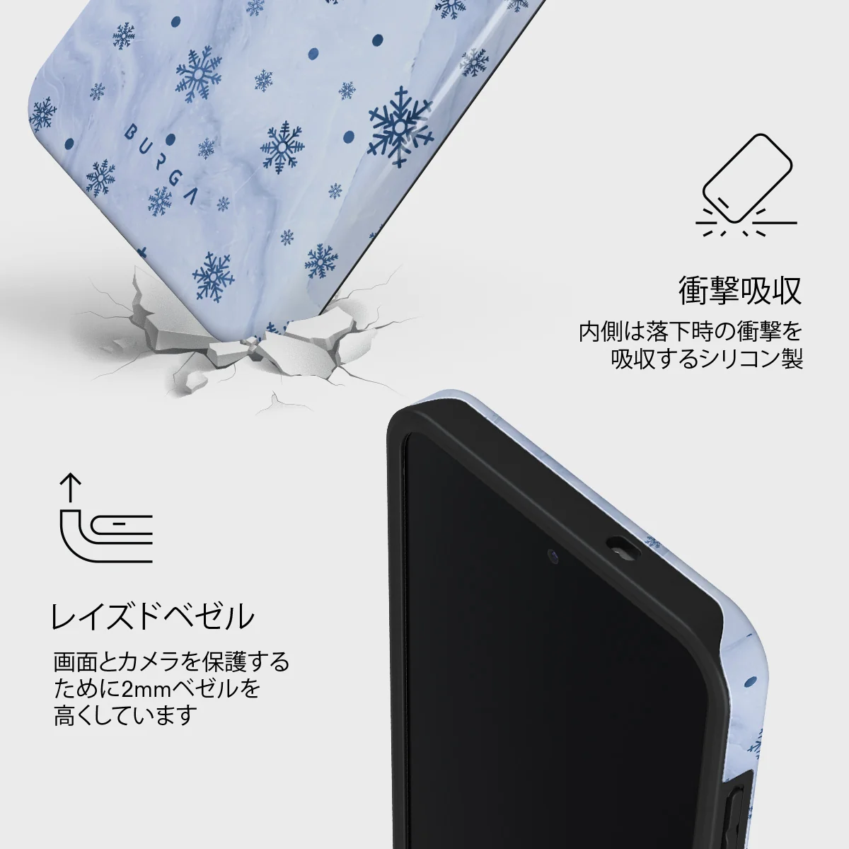 Ice Queen - Samsung Galaxy S25 FE ケース